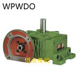 WPWDO蝸輪蝸杆減速機